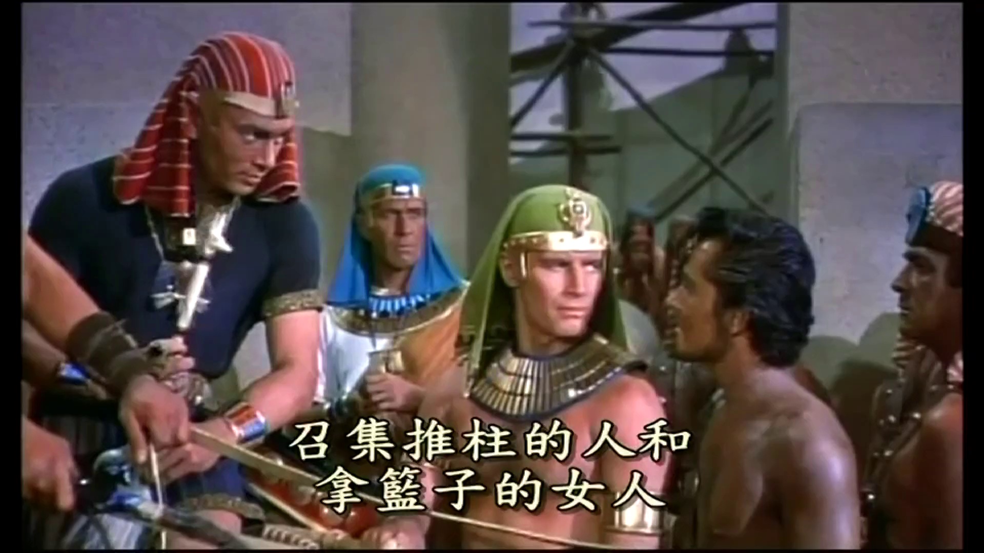 十诫[2160P]